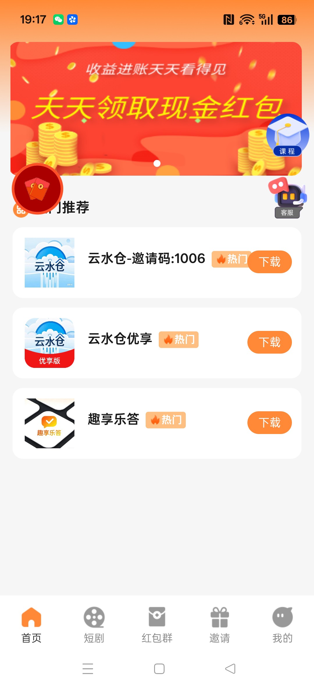 20260403192707657-haiou_chat_1374839051106127872_dd2b411302ab68a505d181844e6971fa