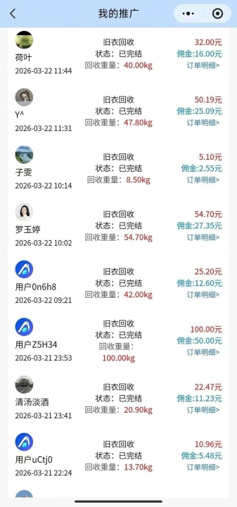 20260403203633148-mmexport1775047577335