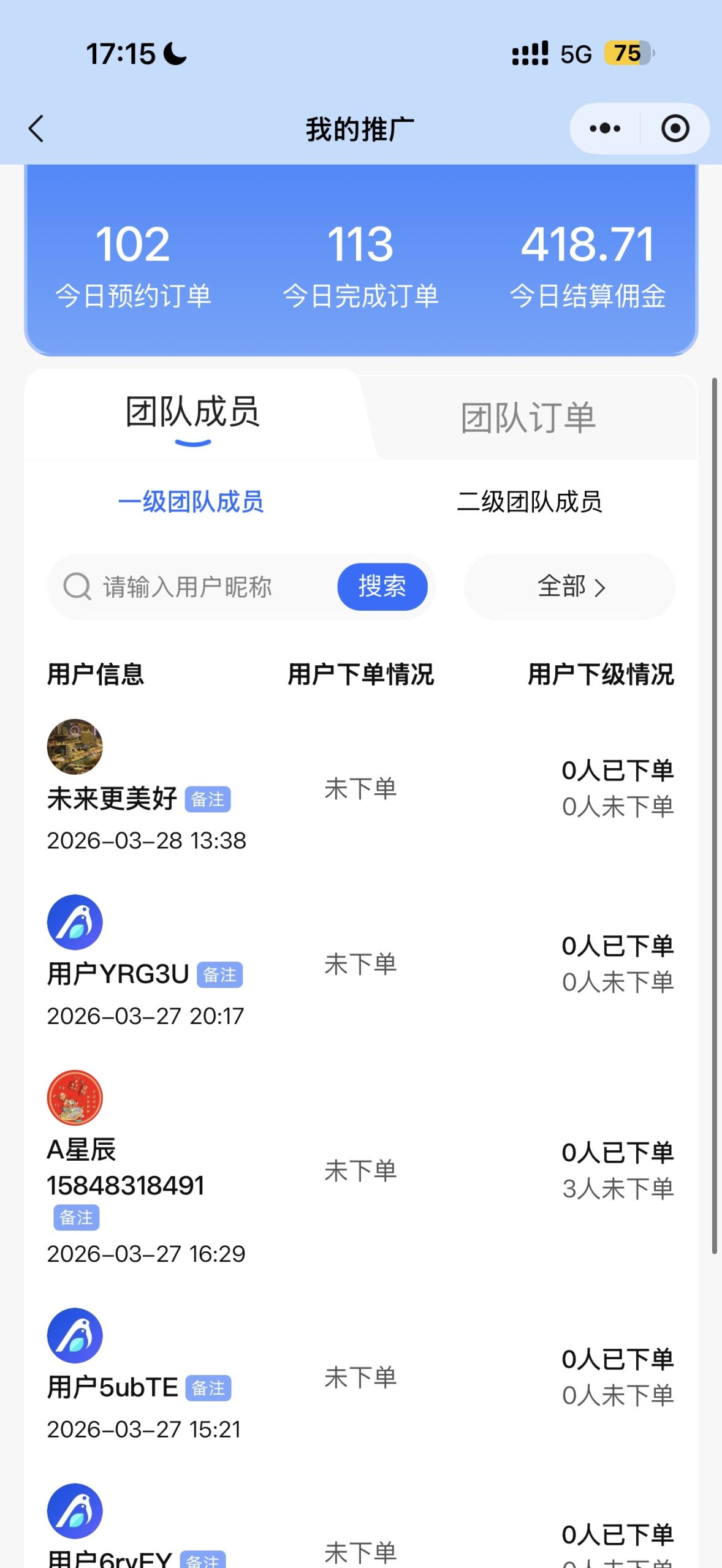 20260403203633389-mmexport1774689589803