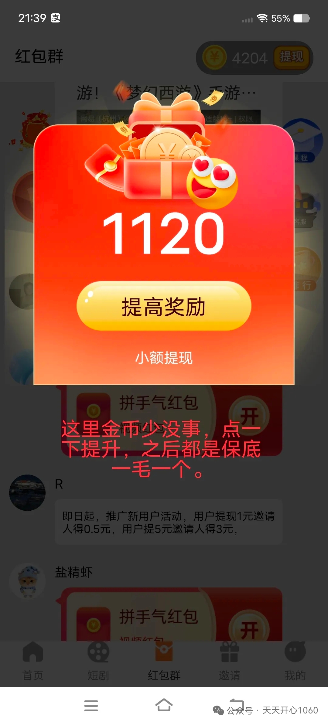 20260403222724536-mmexport1775225219922