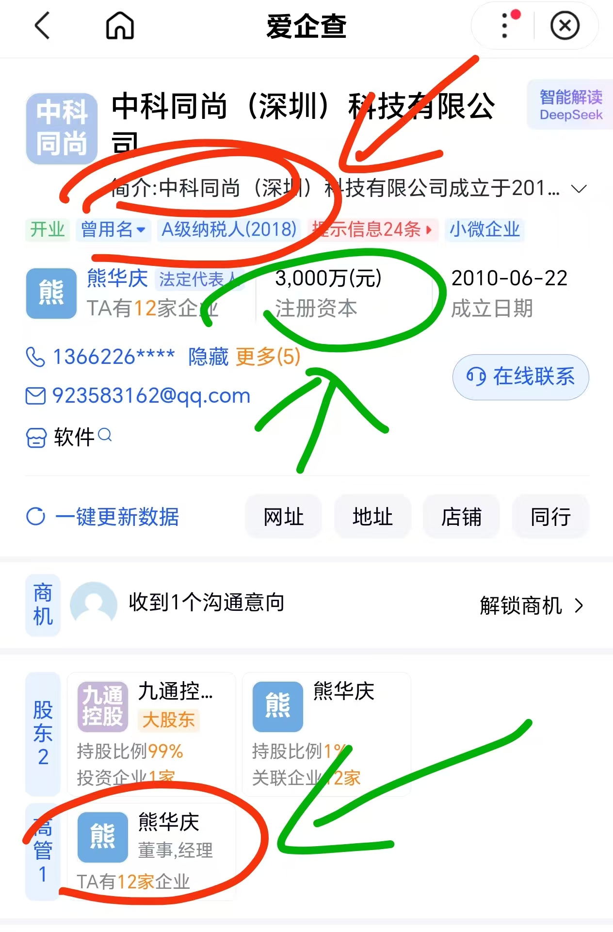 20260404045537534-mmexport1775245538602