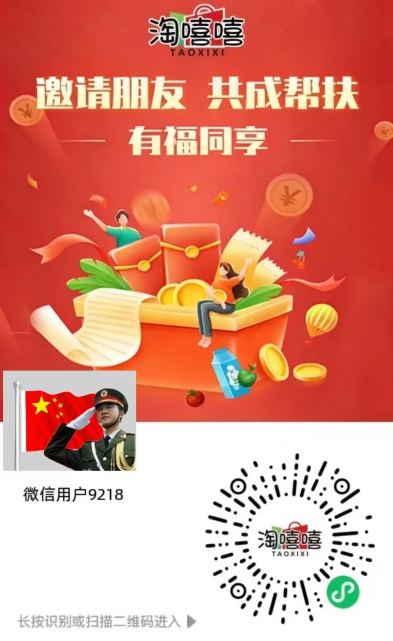 20260404045537913-mmexport1775245358053