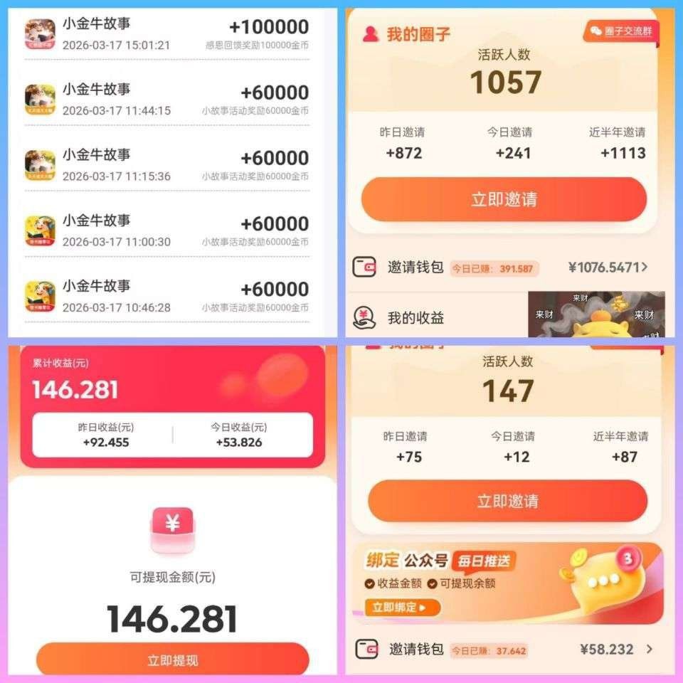 20260404070724389-haiou_chat_1374839051106127872_06dbfc213887ebda3d1bd3009bdf104a