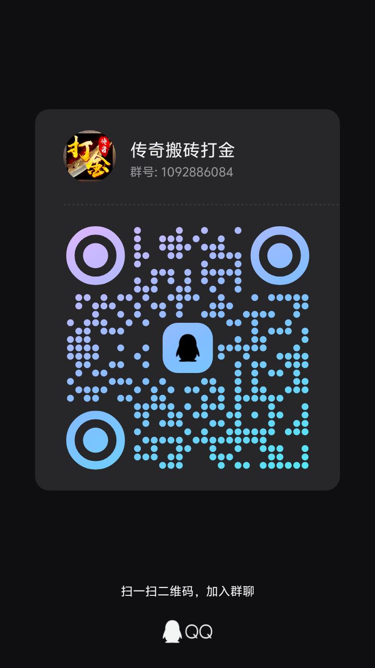 20260404081753327-qrcode_1774959138823