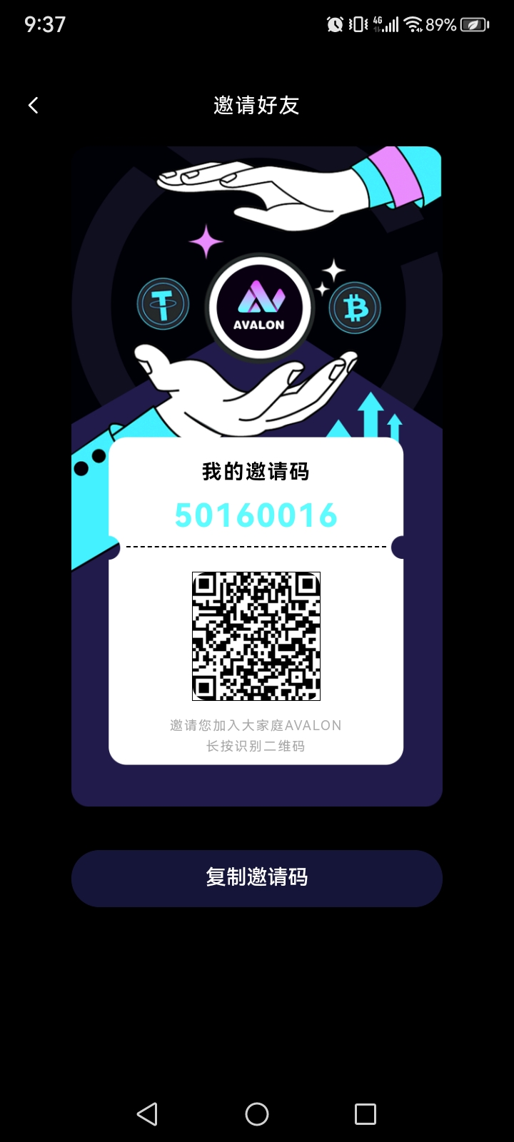 阿瓦隆纯零撸。秒卖。-315首码项目网