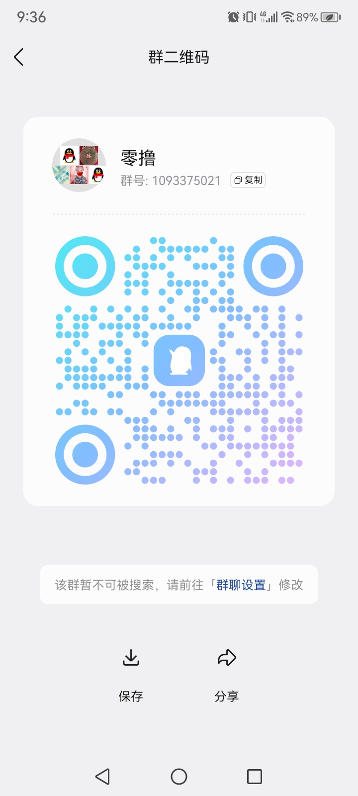 20260404093717459-Screenshot_20260404_093641