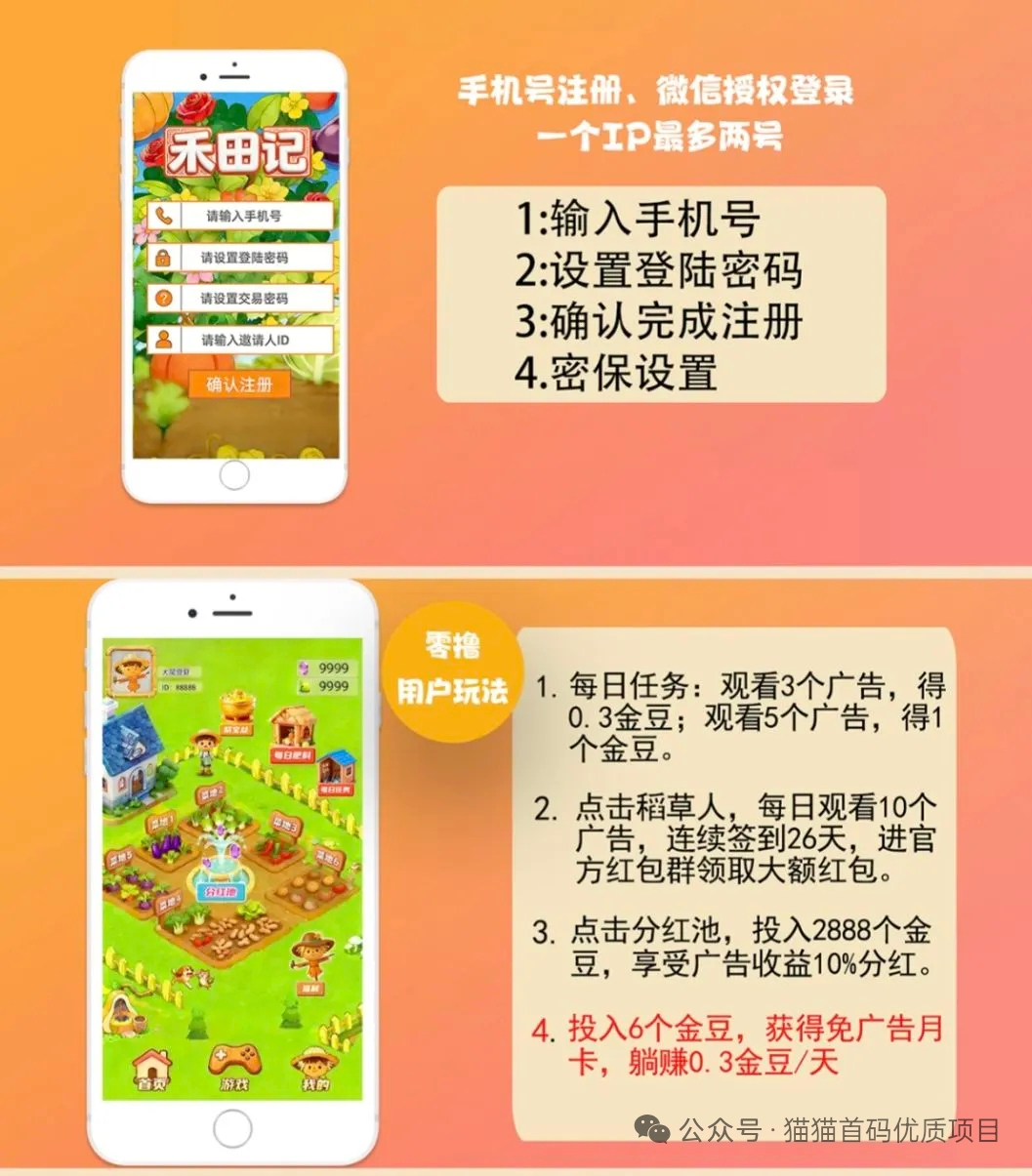 20260404095133771-mmexport1775201517534