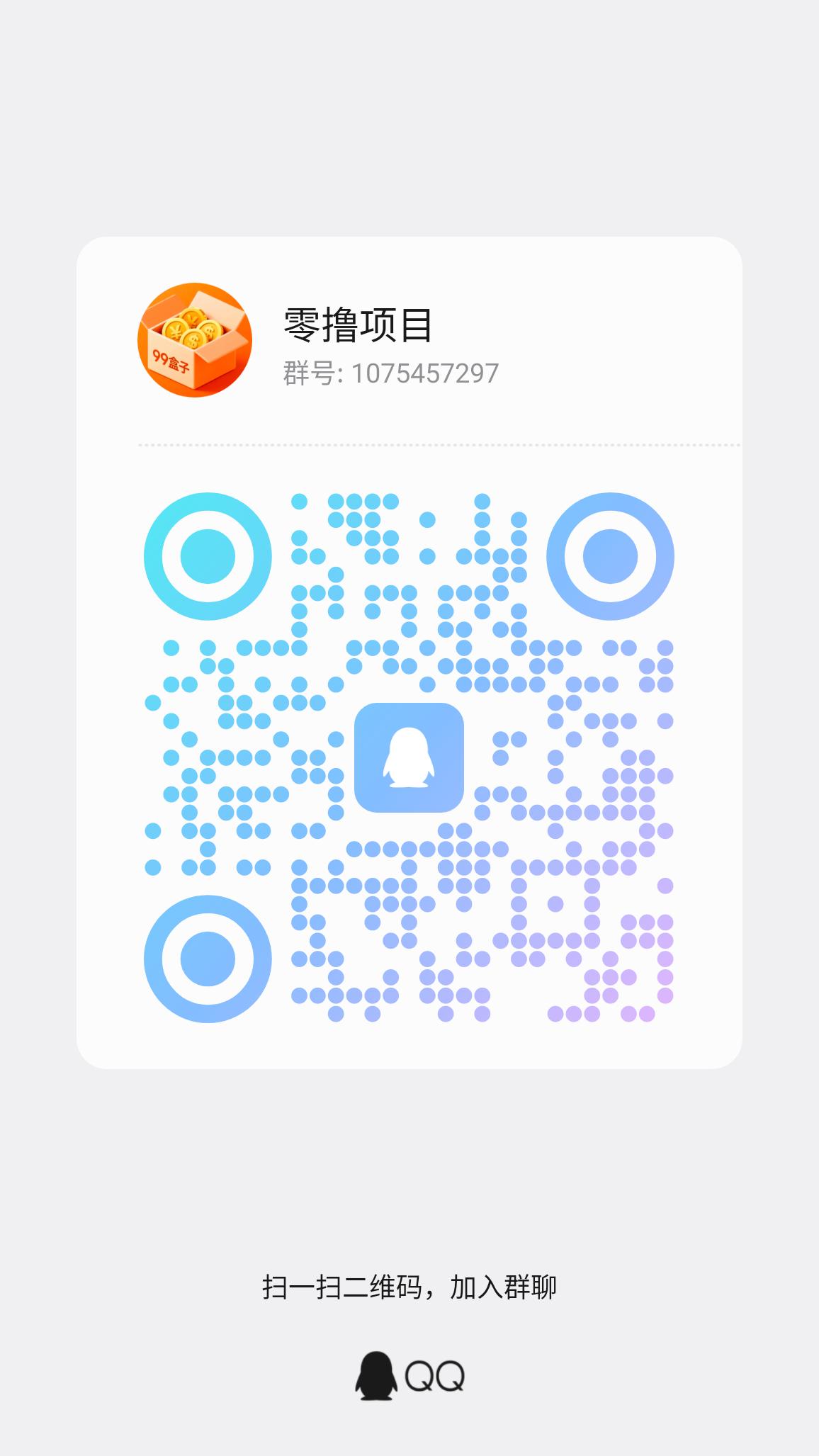 20260404105529811-qrcode_1775265480347