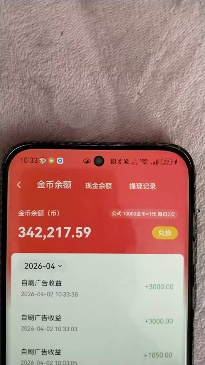 20260404111510656-1000106422