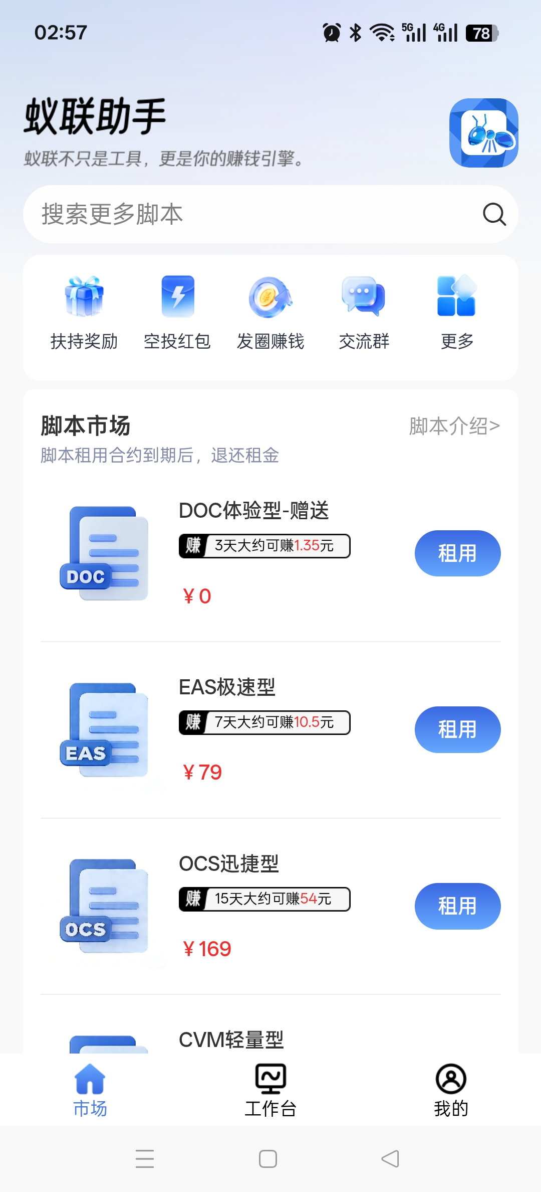 20260404112650768-Screenshot_2026-04-01-02-57-38-59_23503dc31dea3419dd9d1e8964472b7f