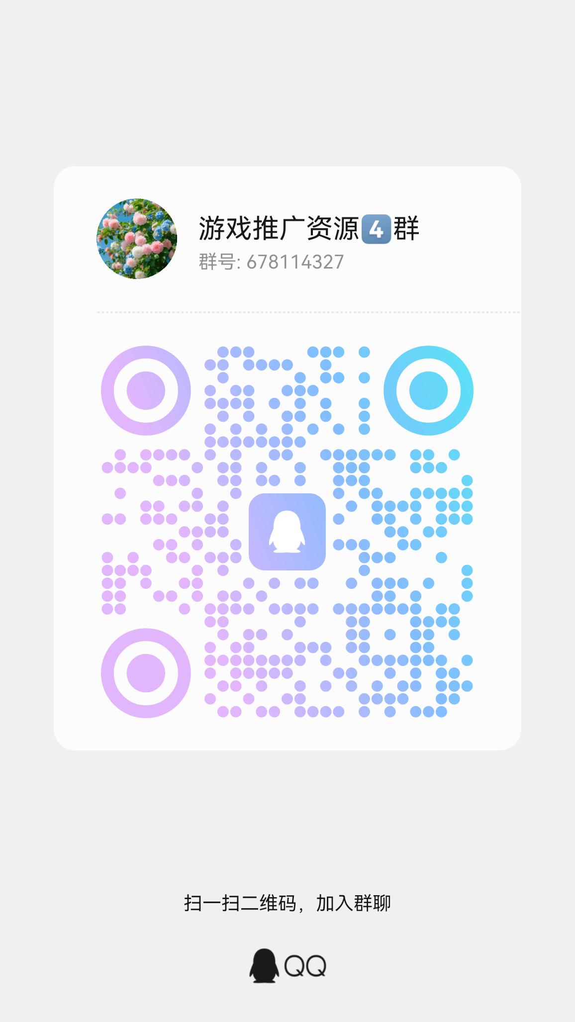 20260404121846706-qrcode_1775276151245