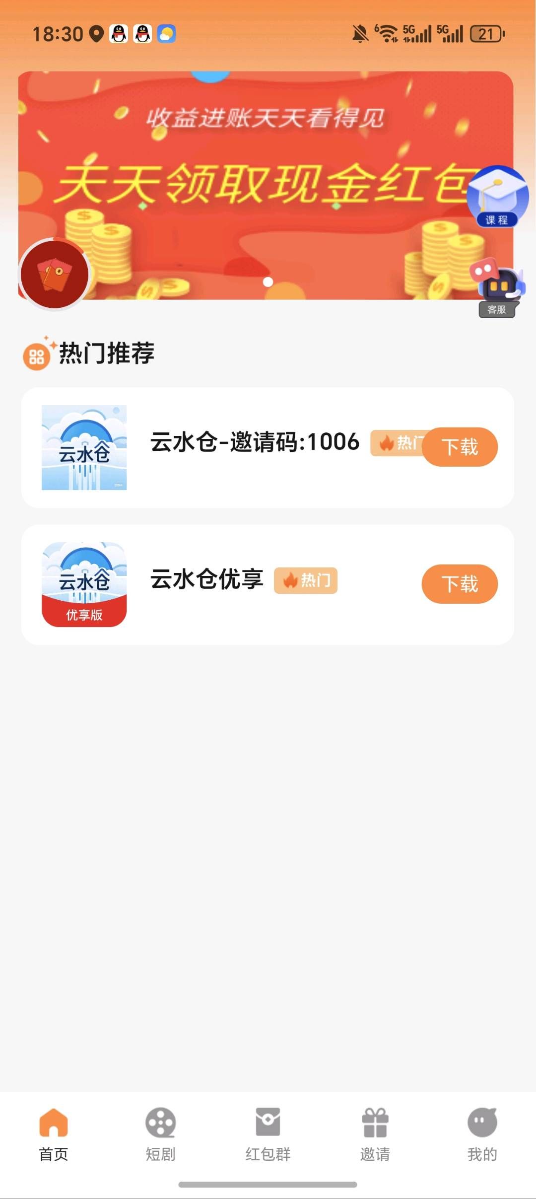 20260404121846824-76967958053e42f415e01c0fa7927e4b
