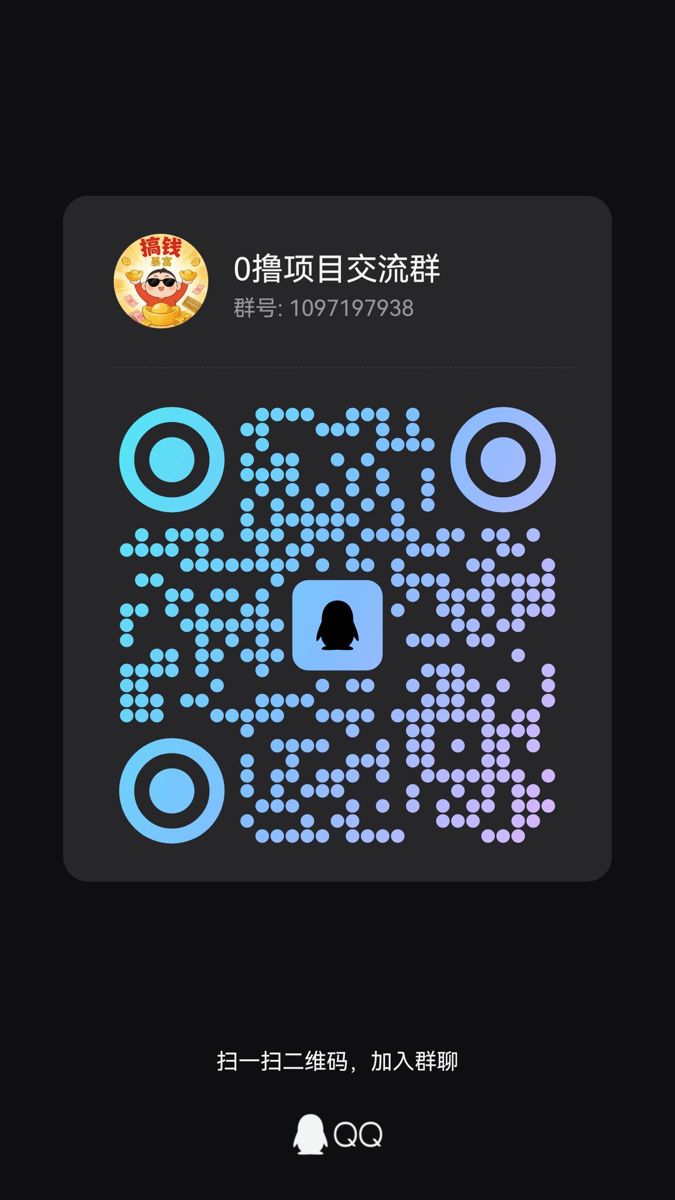 20260404203048427-qrcode_1775305834274