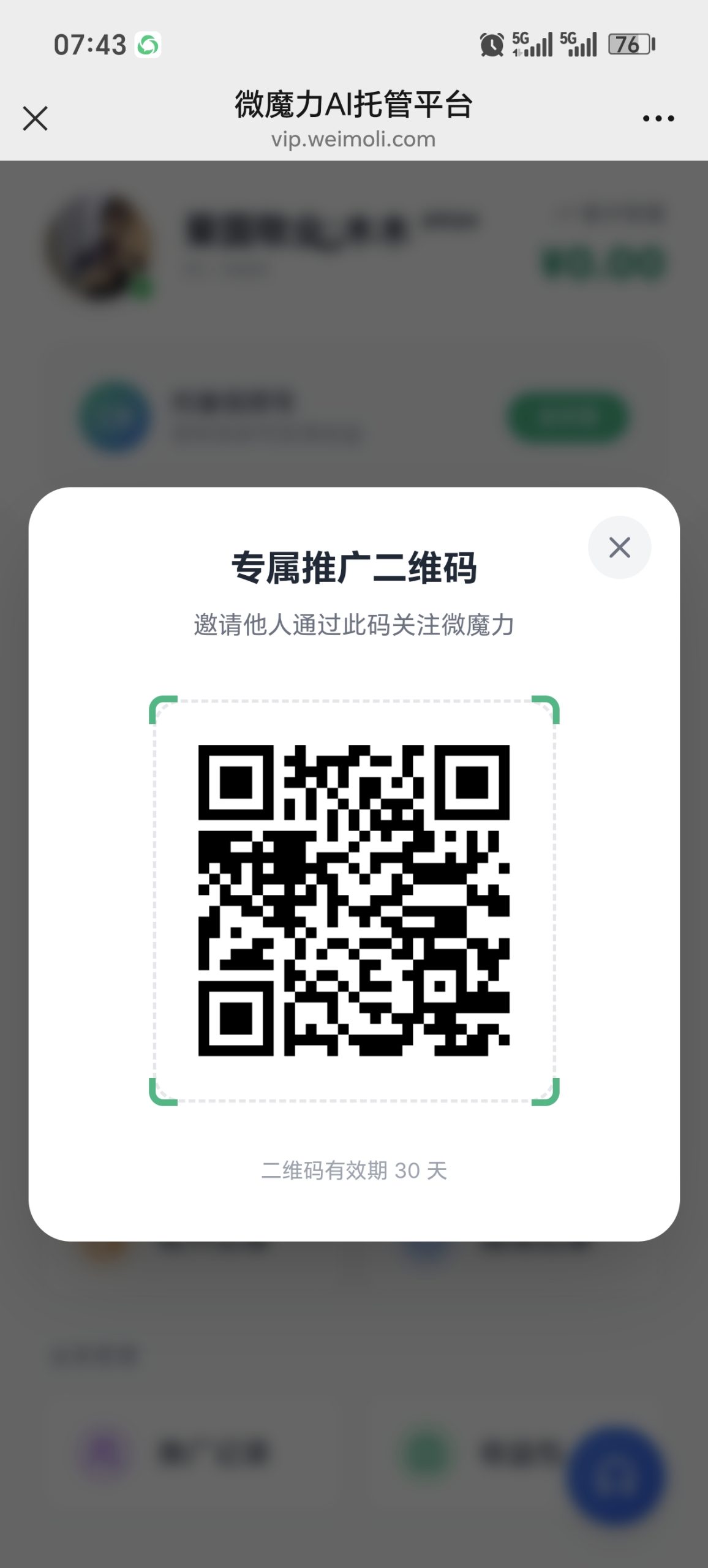 20260405095751893-Screenshot_20260405_074315_com_tencent_mm_MMSosWebViewUI