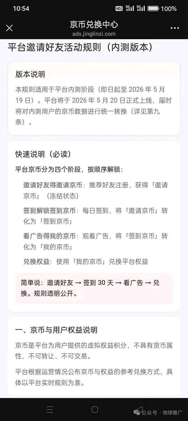 20260405120748749-haiou_chat_1374839051106127872_b59fa014e37cf51c3b09a754b8e76926 (1)