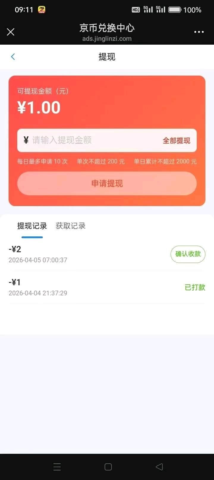 20260405120755530-haiou_chat_1374839051106127872_f3de704fdb8ceaefb78d63154ba6f477 (1)