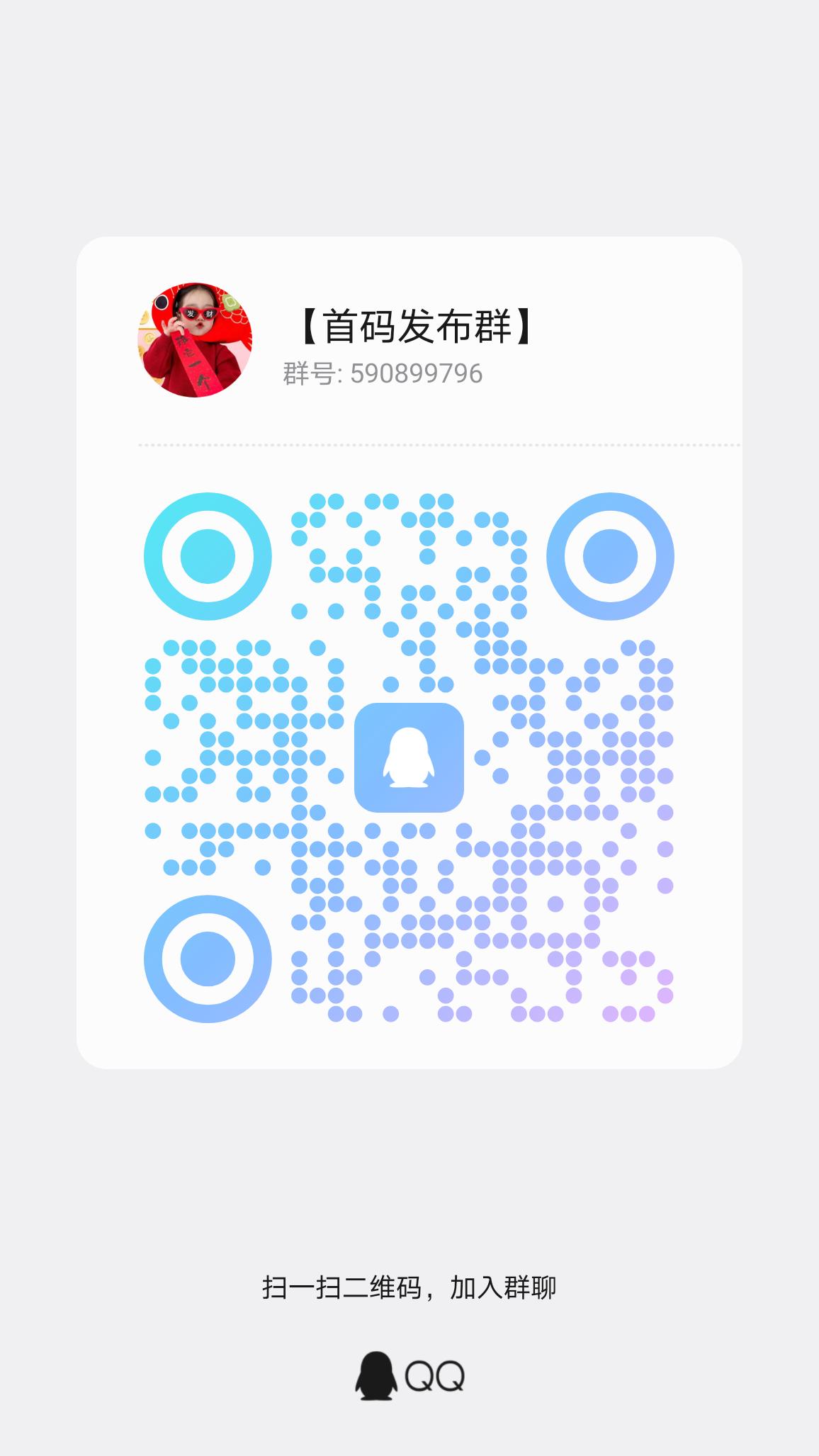 20260405125039253-qrcode_1775188853873