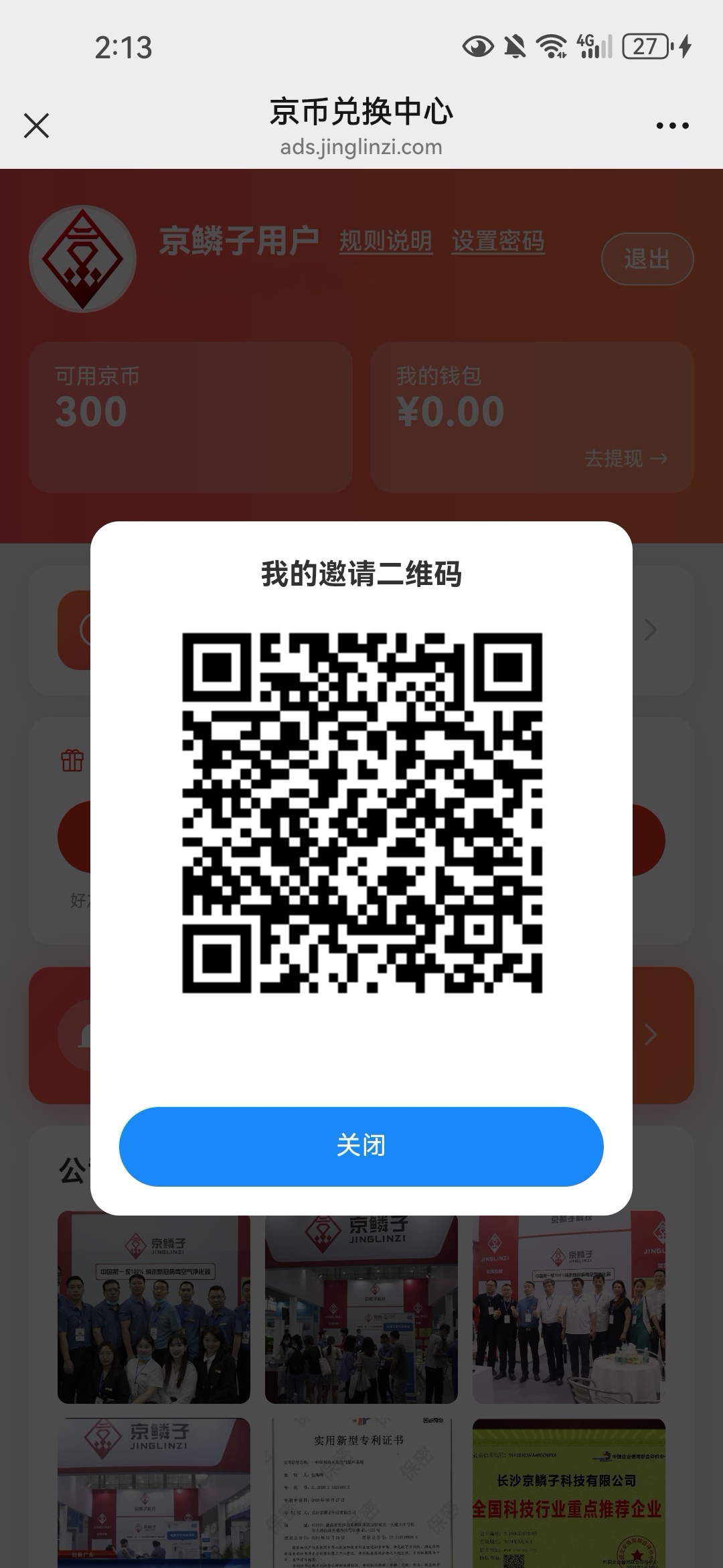 20260405144730298-Screenshot_20260405_141358_com.tencent.mm_edit_118791766590206