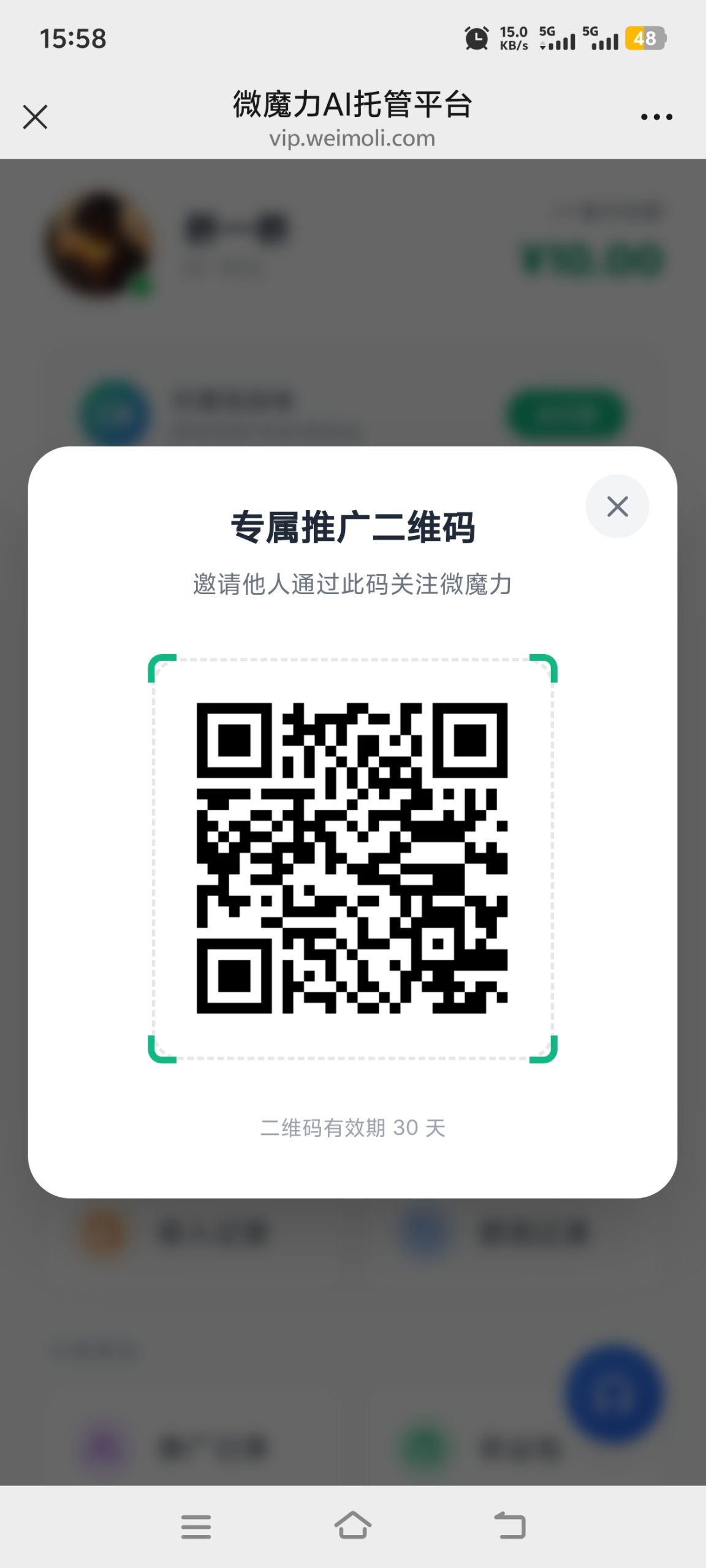 20260405155937688-Screenshot_20260405_155835