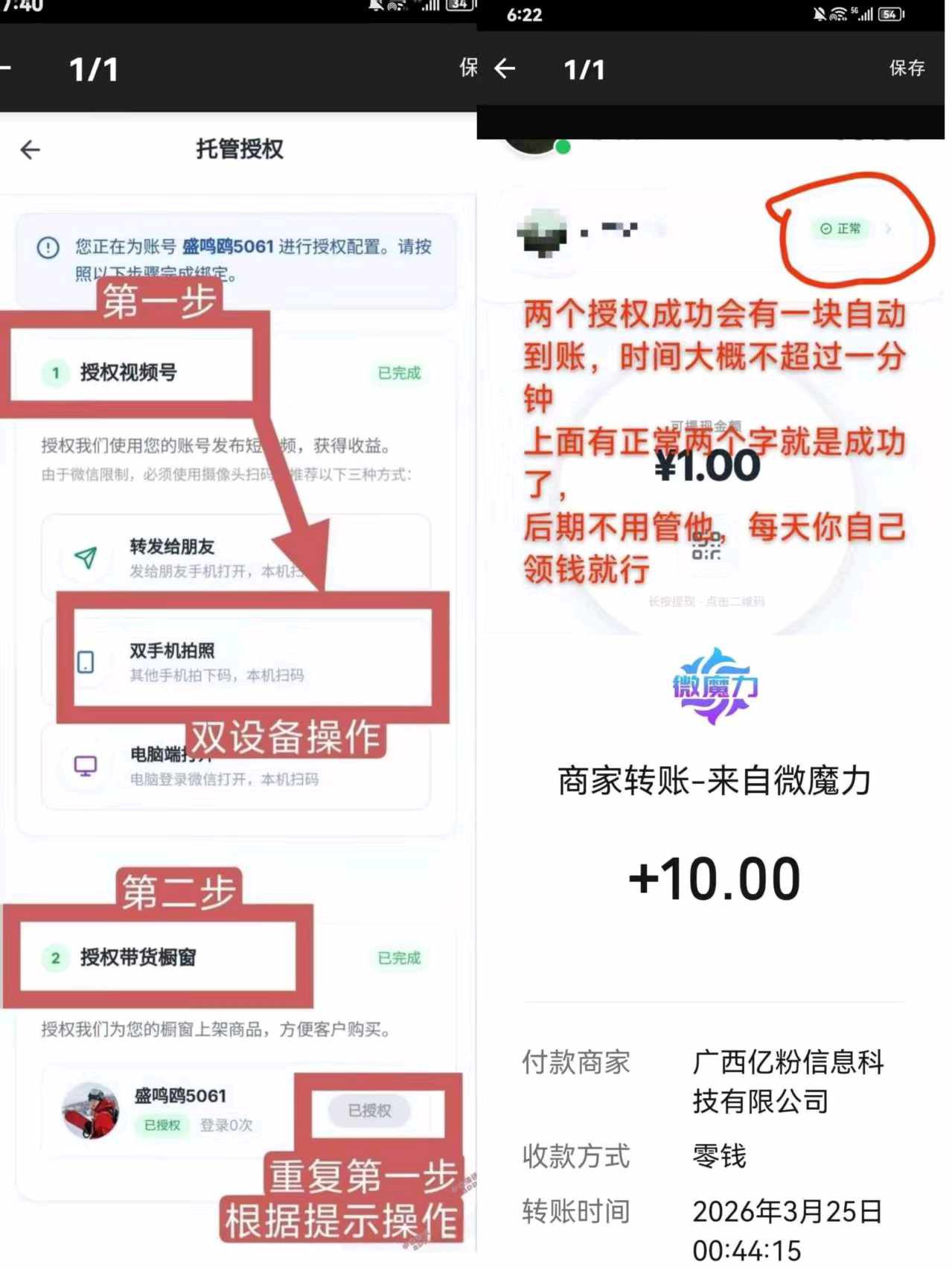20260405211405669-f0973082ccc14252a5e332092b70af32d0272c369d1b83c42fa1ccd9671a7445.0
