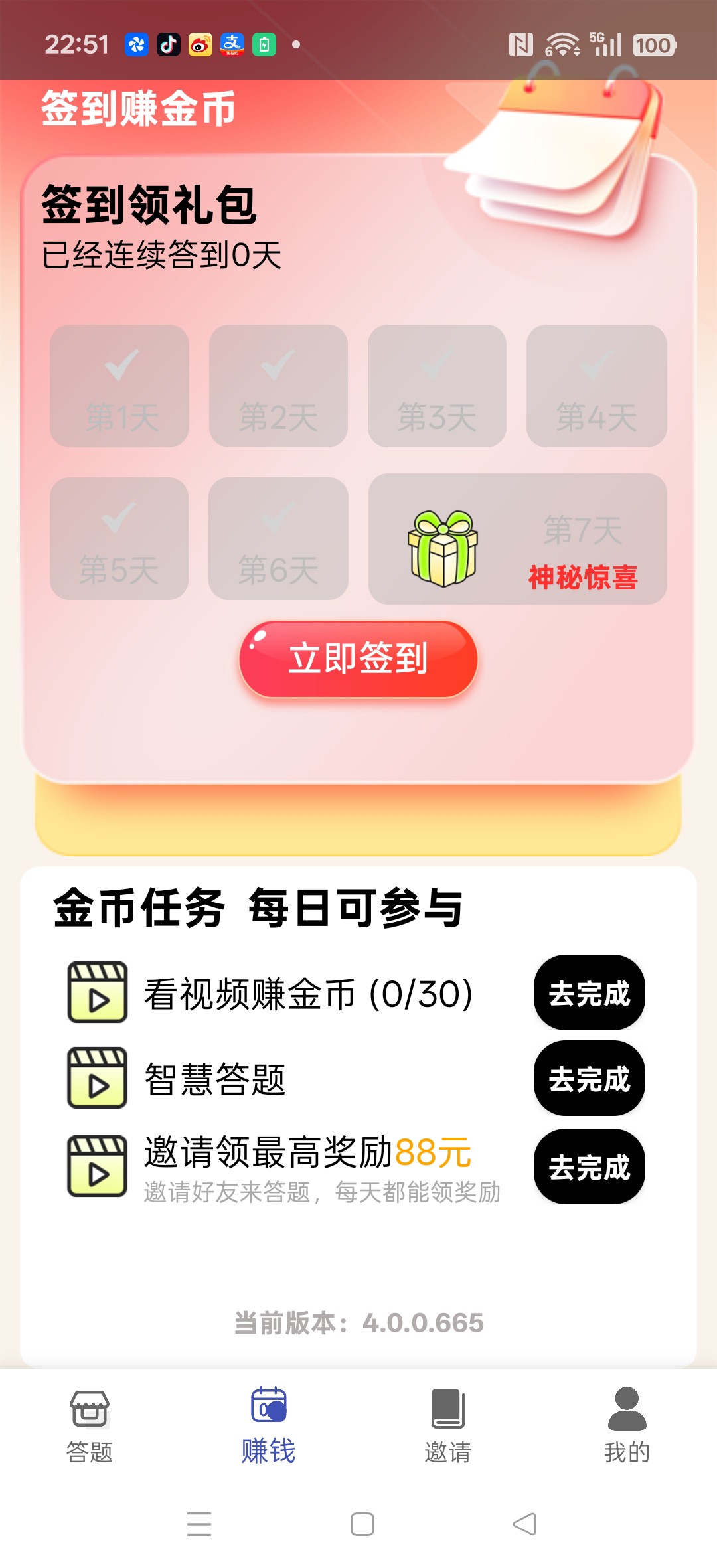 20260406001831968-haiou_chat_1374839051106127872_9d409c3dd85546f8100b3b9991f58a96
