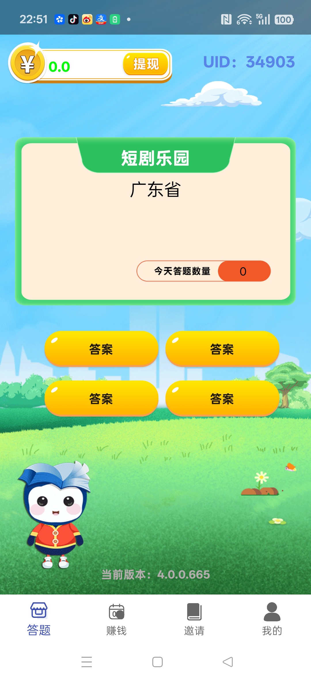 20260406001835591-haiou_chat_1374839051106127872_93ecec21597f395e41f1c27dcc4b34b0