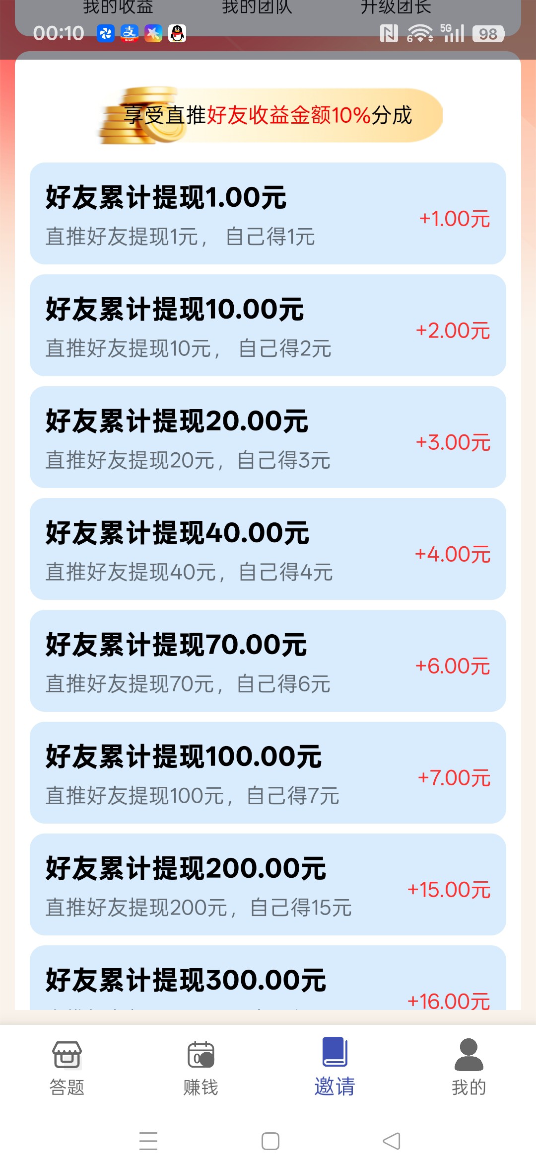 20260406001839944-haiou_chat_1374839051106127872_baef5df70378579e01ff2dfc76a07d8c