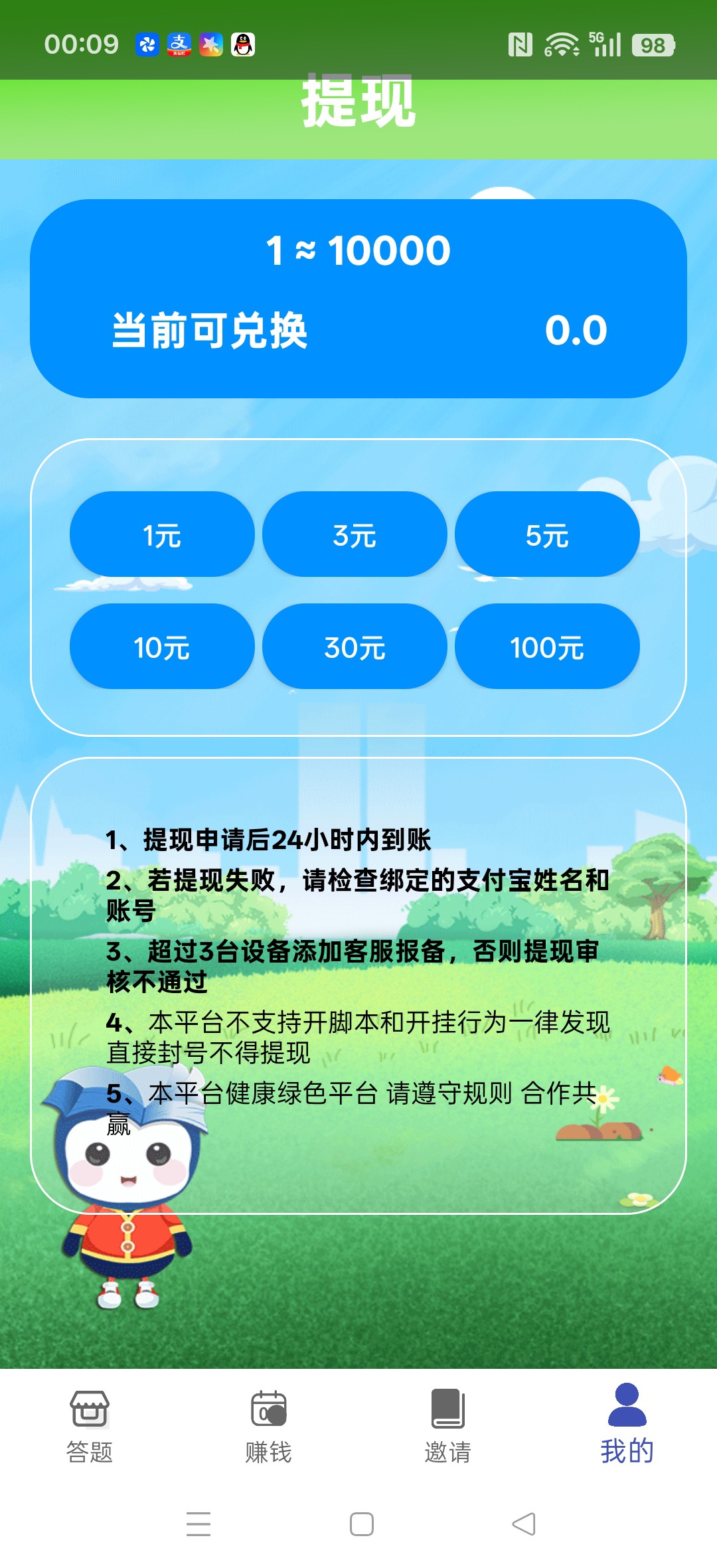 20260406001842420-haiou_chat_1374839051106127872_313dfddfb9baf9d0700fdcc82a67879a