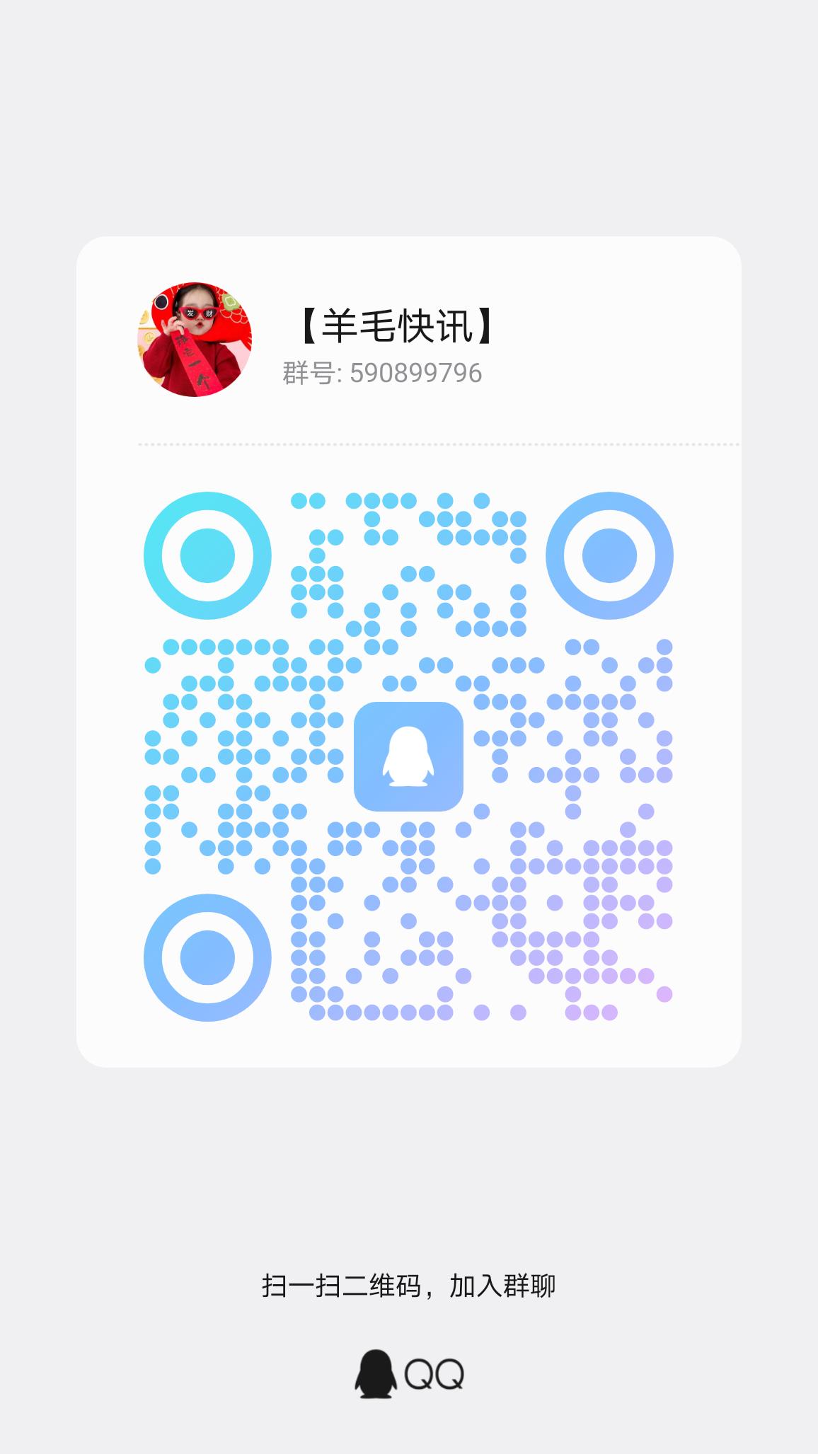 20260406034844376-qrcode_1775389345780