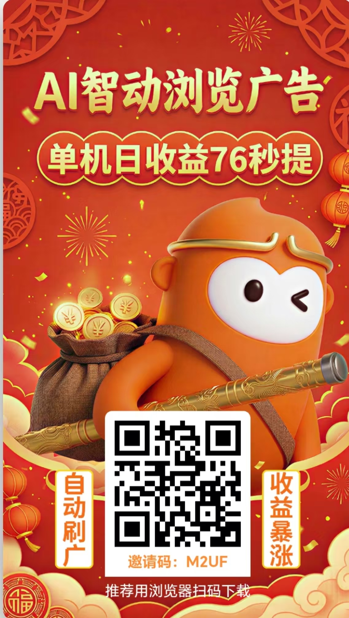 20260406065223852-mmexport1775428331784