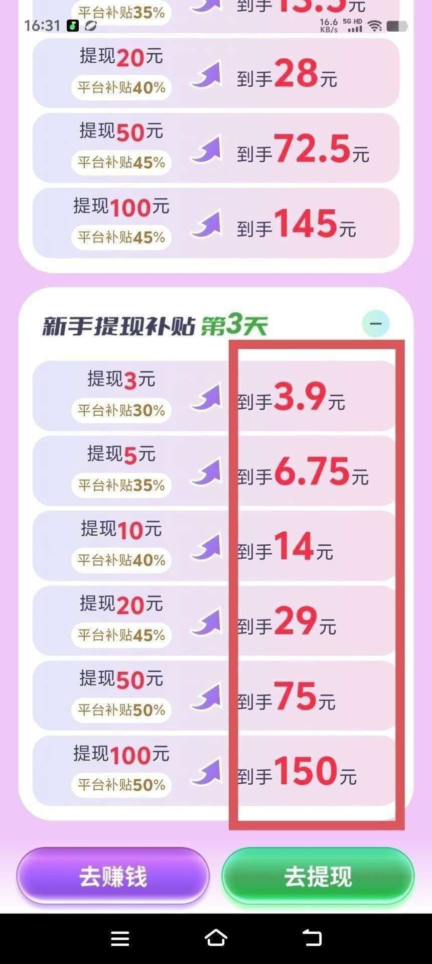 20260406082831953-haiou_chat_1374839051106127872_76603a5ea279e53c729e2d00adab8dda