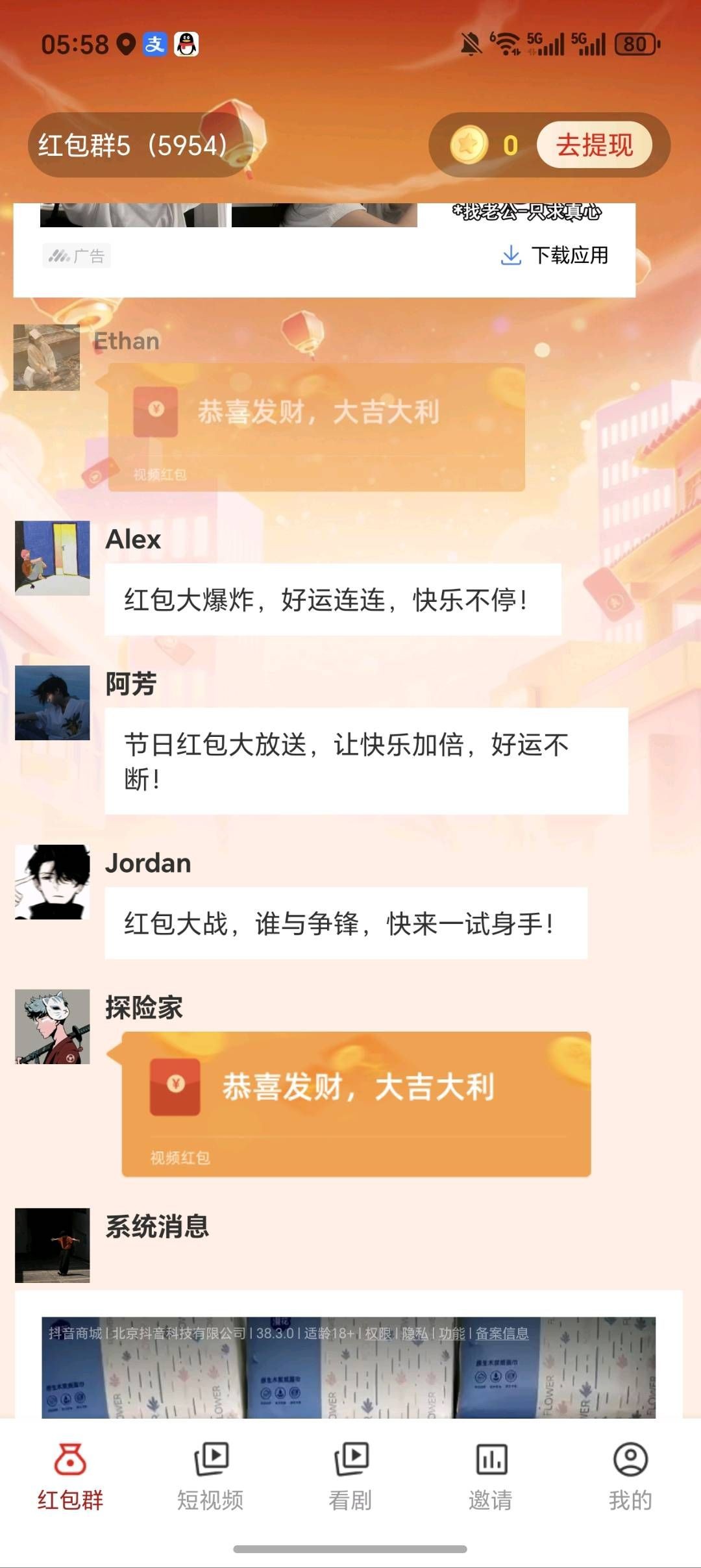 20260406091949644-haiou_chat_1374839051106127872_31a4e47b18cc82f5ac7da76fe0a481a5