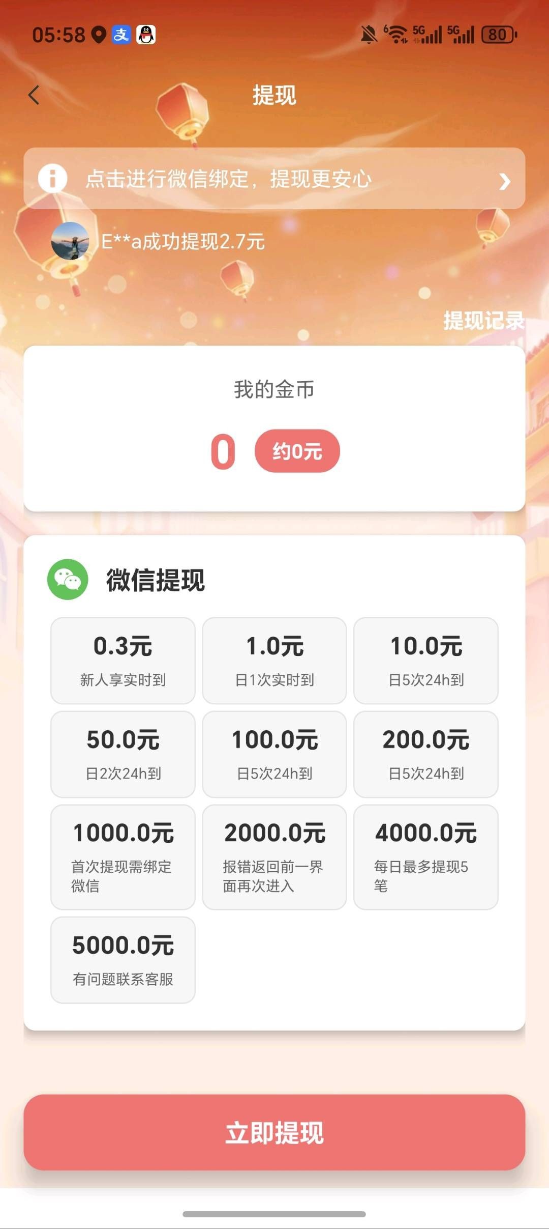 20260406091953322-haiou_chat_1374839051106127872_5b78a8dba4e4c9be1993d7b899eca088