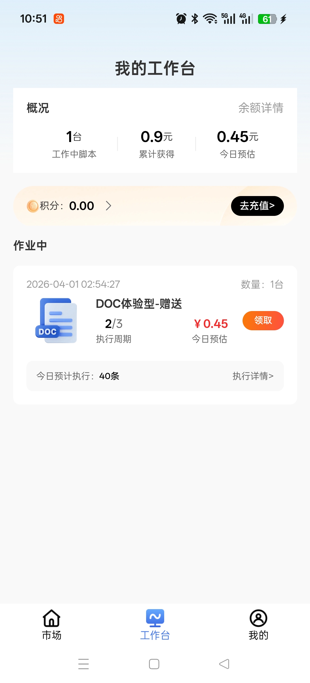 20260406110024451-Screenshot_2026-04-04-10-51-45-29_23503dc31dea3419dd9d1e8964472b7f
