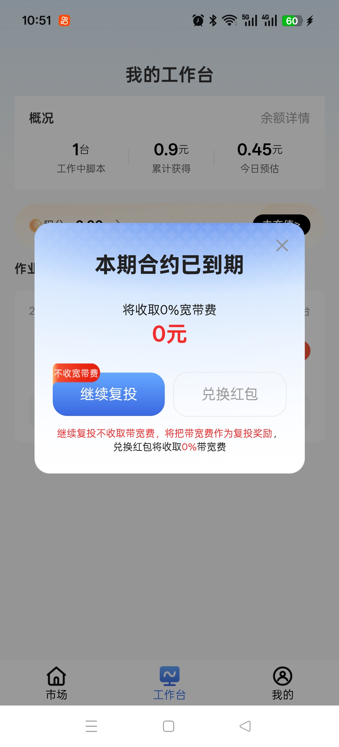 20260406110025123-Screenshot_2026-04-04-10-51-21-88_23503dc31dea3419dd9d1e8964472b7f