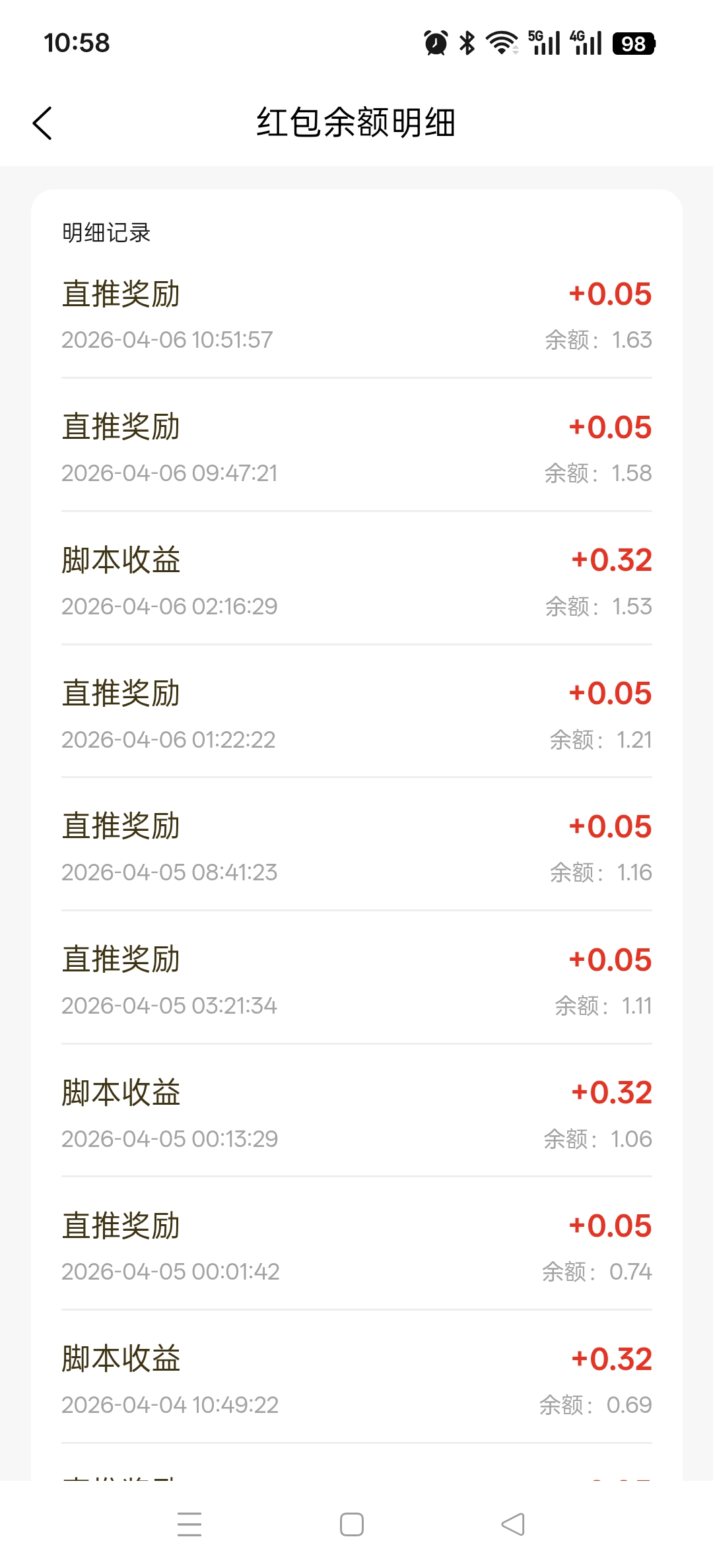 20260406110025592-Screenshot_2026-04-06-10-58-45-77_23503dc31dea3419dd9d1e8964472b7f