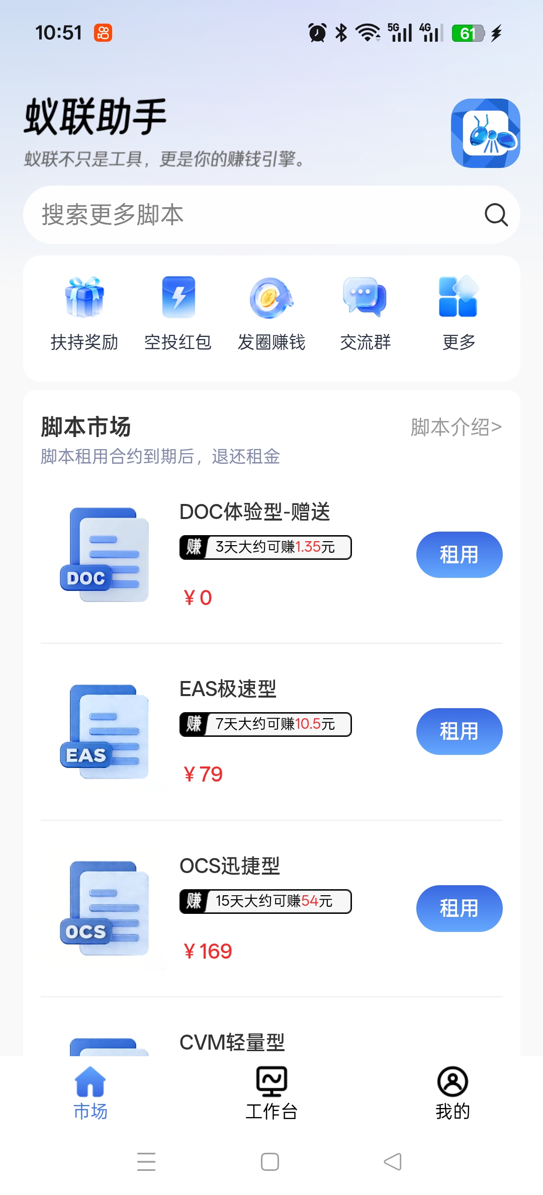 20260406110025609-Screenshot_2026-04-04-10-51-41-37_23503dc31dea3419dd9d1e8964472b7f