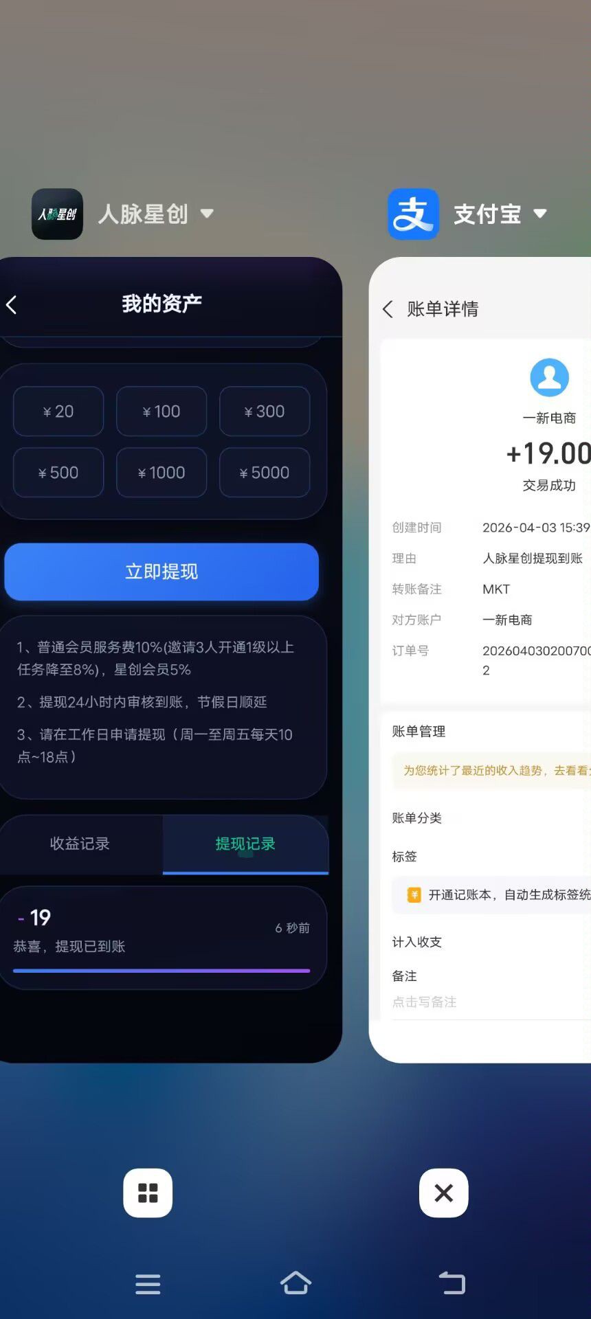 20260406110257619-haiou_chat_1374839051106127872_b5b2ce1063cbbd396285055edba35742