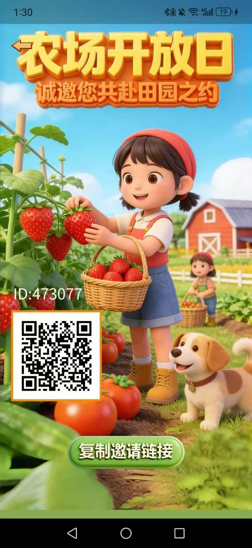 20260406112601392-mmexport1775445533939