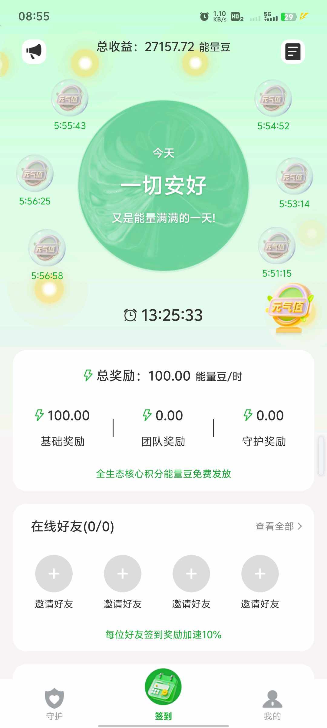 首码还好么无需实名-315首码项目网