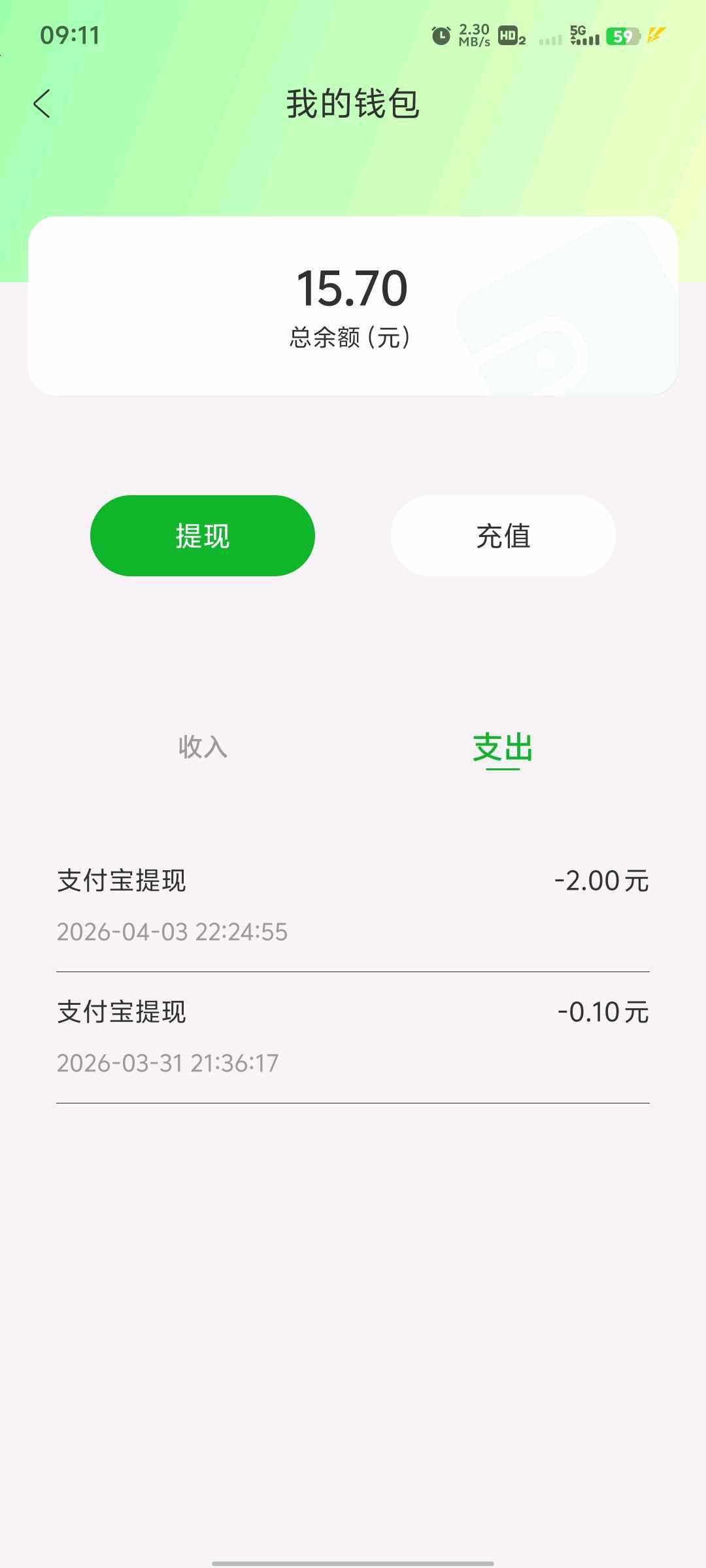 20260406132507786-1775452832476