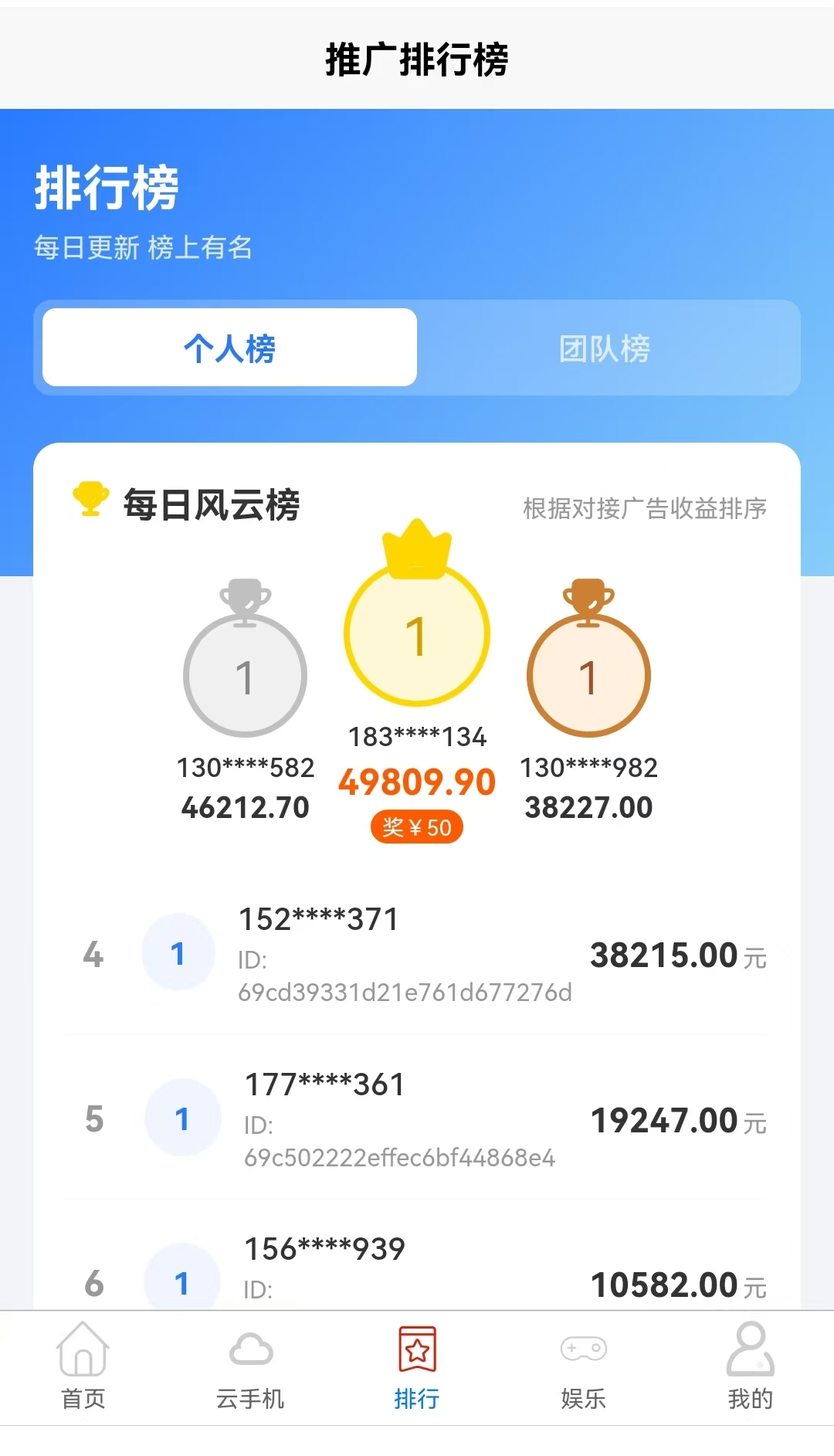 20260406161708913-mmexport1775216710474