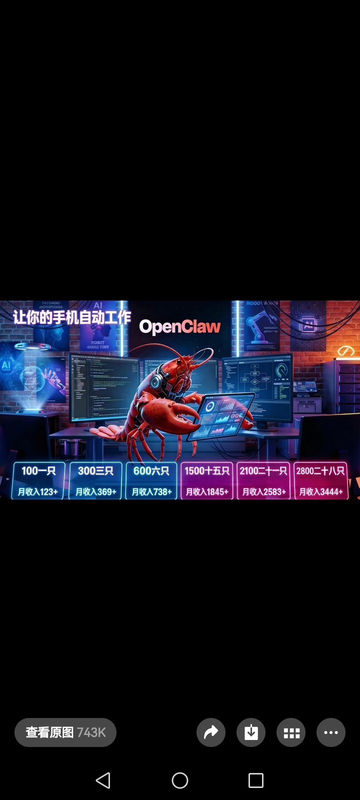 20260406222952679-Screenshot_20260406_215523