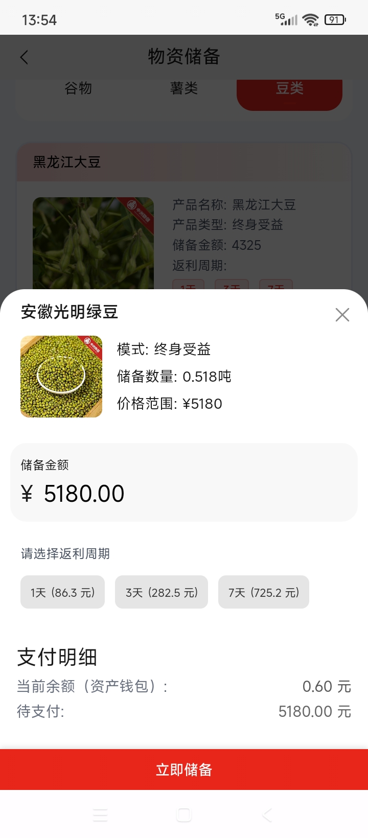 20260407023237283-1000003581
