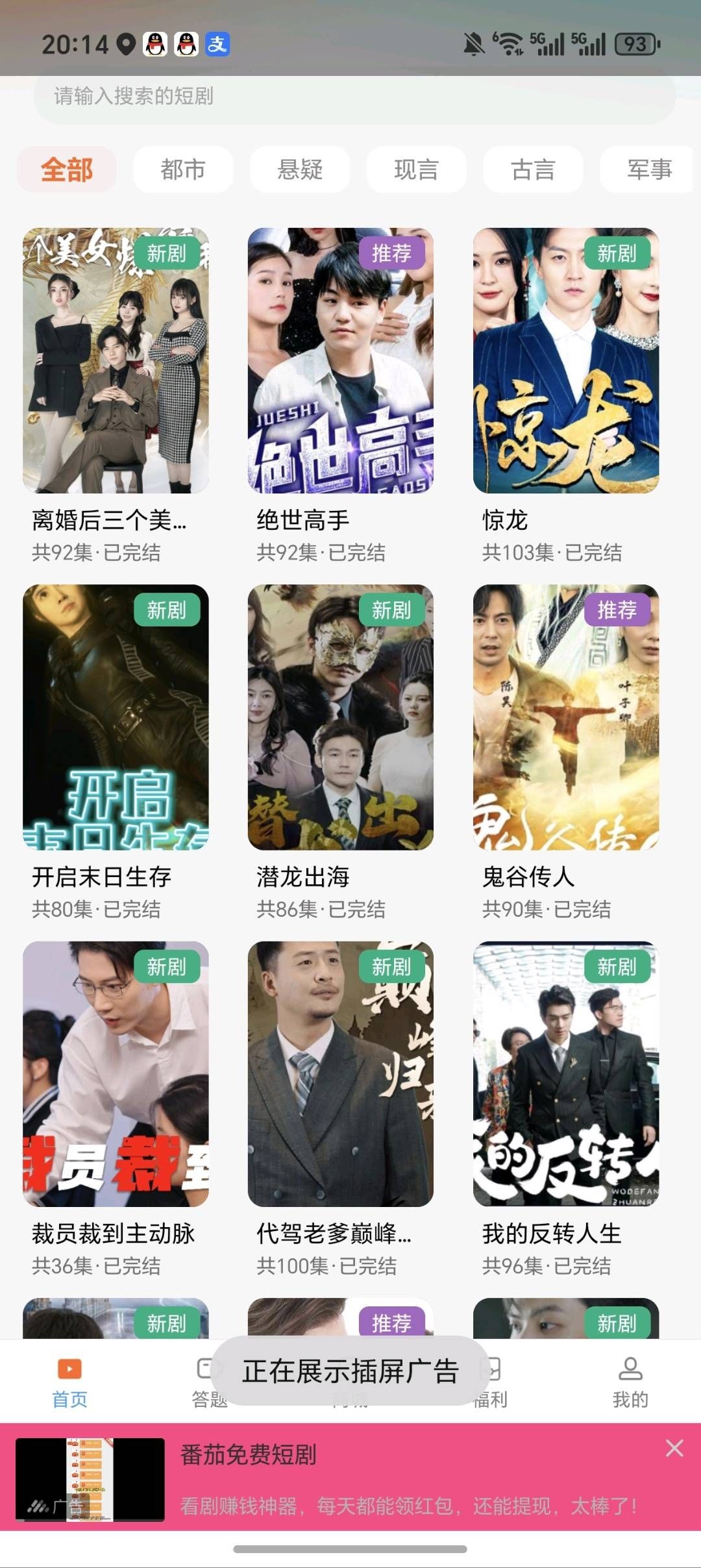 20260407080615326-haiou_chat_1374839051106127872_20026c55cb64c54a8a4ff77773501473