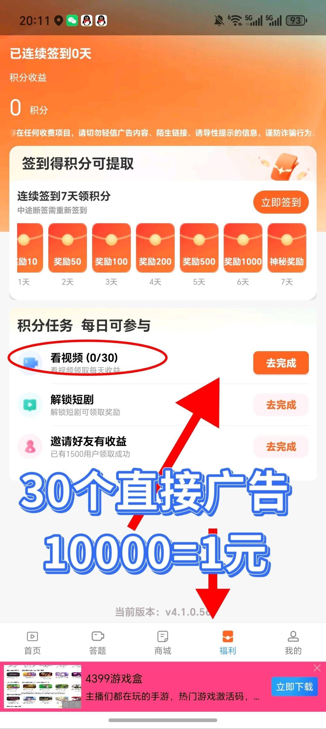 20260407080618112-haiou_chat_1374839051106127872_50c683f537e36522ca3b714fda5141d6