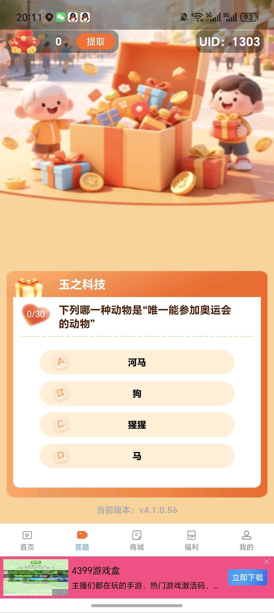 20260407080622924-haiou_chat_1374839051106127872_754b864441eff32ee685e261c6f93edf