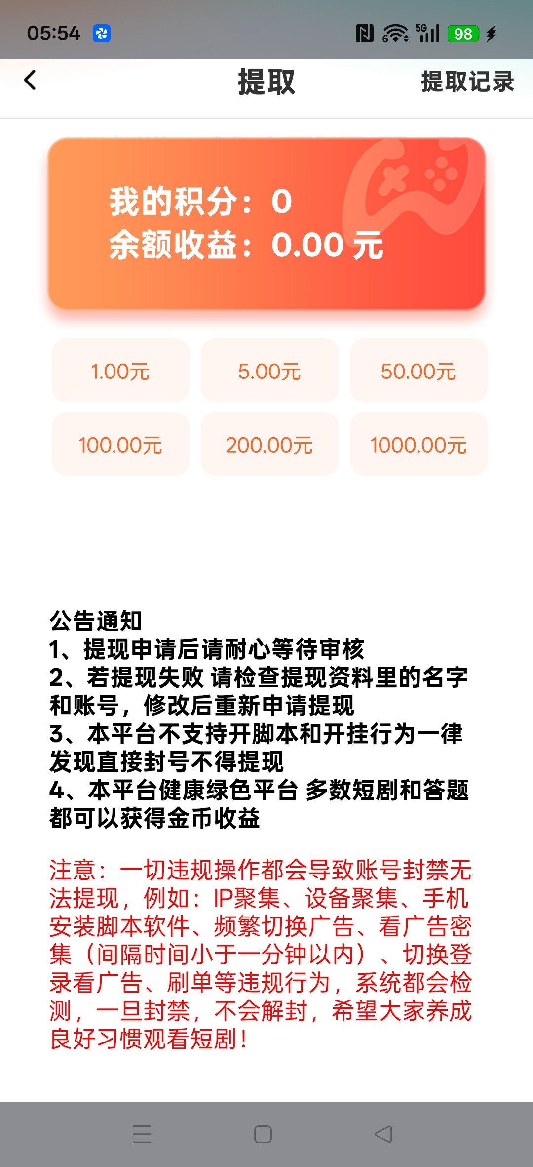 20260407080626883-haiou_chat_1374839051106127872_2019f472e4626aeccfba4f04d6c6a8e0