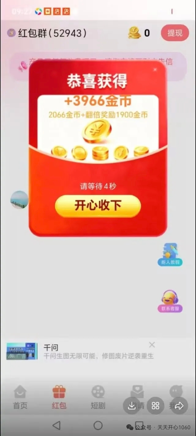 20260407094645115-mmexport1775525299672