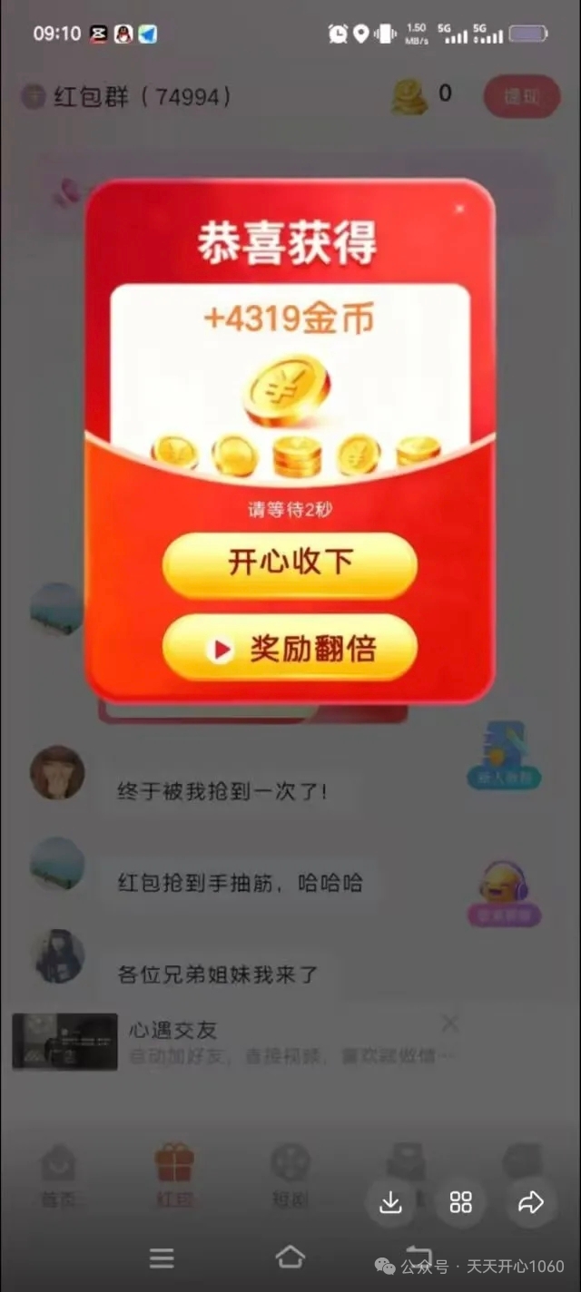 20260407094645132-mmexport1775525297503